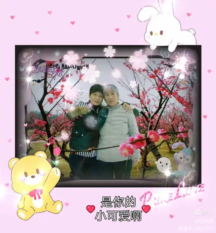 致我最最亲爱的人🌹🌹🌹🌹🌹